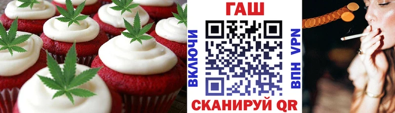 наркошоп  Агрыз  Печенье с ТГК марихуана 