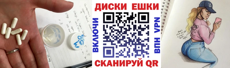 Экстази 300 mg  площадка официальный сайт  Агрыз  купить  