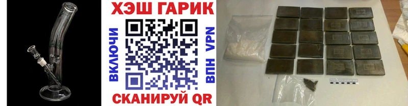 Гашиш Ice-O-Lator  блэк спрут   Агрыз 