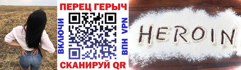 omg зеркало  Агрыз  Героин герыч 