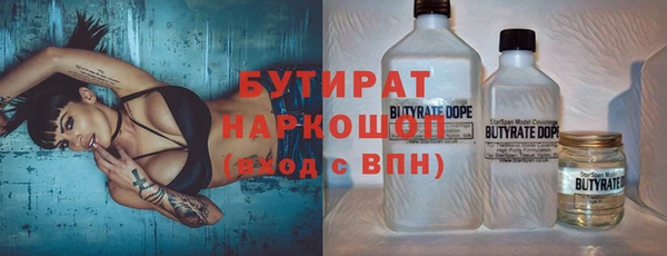 герыч Абдулино