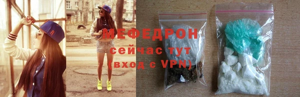 МДМА Абаза