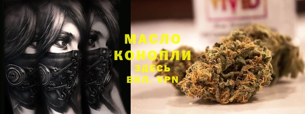 МДМА Абаза