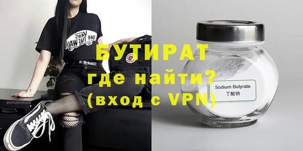 МДМА Абаза