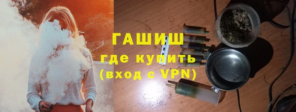 герыч Абдулино