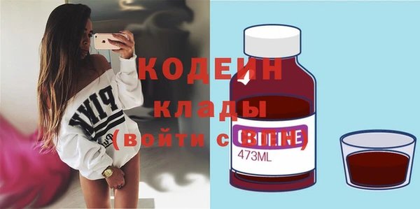 МДМА Абаза