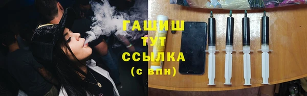 герыч Абдулино