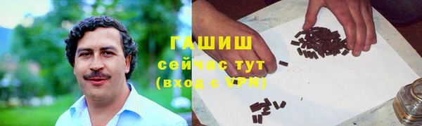 МДМА Абаза