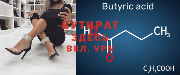 прущая мука Саяногорск
