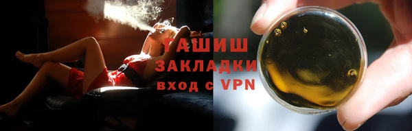 МДМА Абаза
