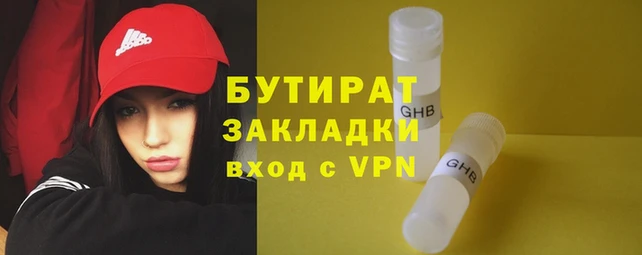 МДМА Абаза
