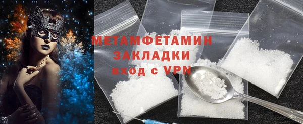 МДМА Абаза