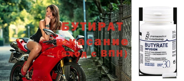 герыч Абдулино