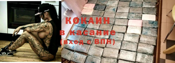 герыч Абдулино