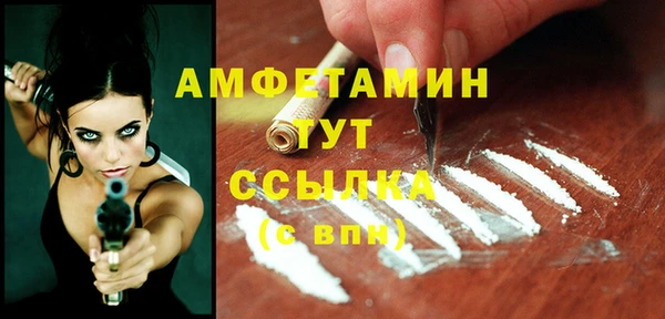 герыч Абдулино