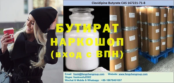 дживик Сатка