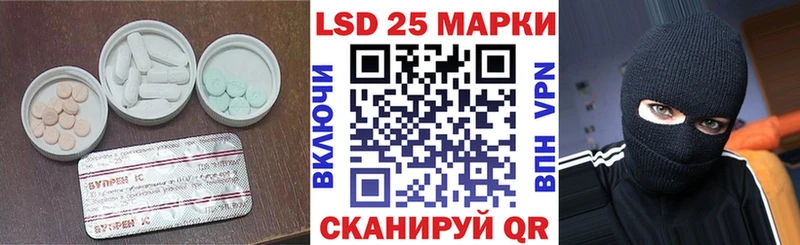блэк спрут ONION  Агрыз  ЛСД экстази ecstasy 