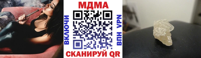 что такое   Агрыз  MDMA Molly 