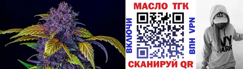 хочу наркоту Агрыз Дистиллят ТГК вейп