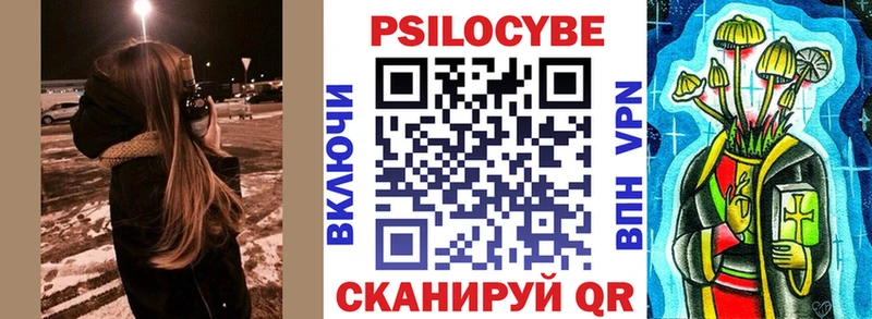 Галлюциногенные грибы прущие грибы  Агрыз 